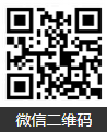 微信二維碼